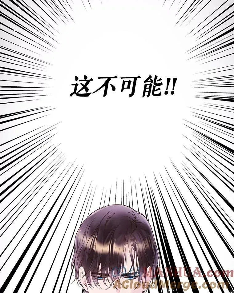 78.我不在乎 第49页