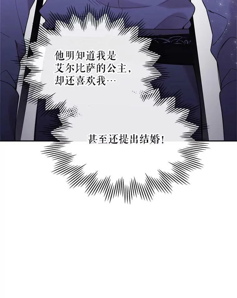 78.我不在乎 第51页