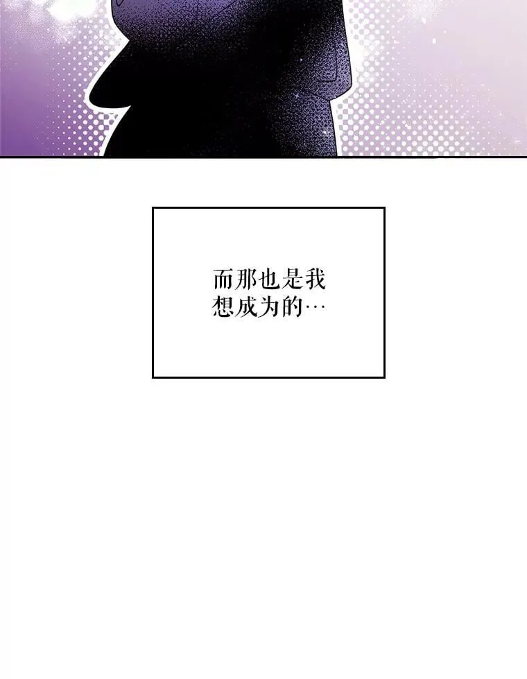78.我不在乎 第59页