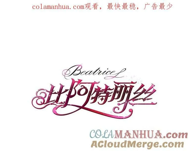 79.私奔？ 第1页