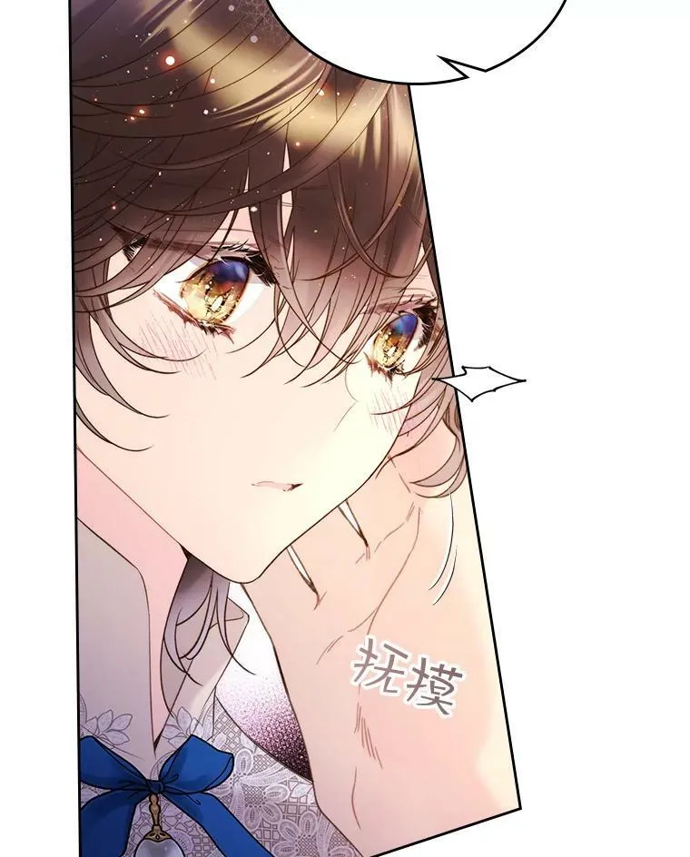 79.私奔？ 第4页