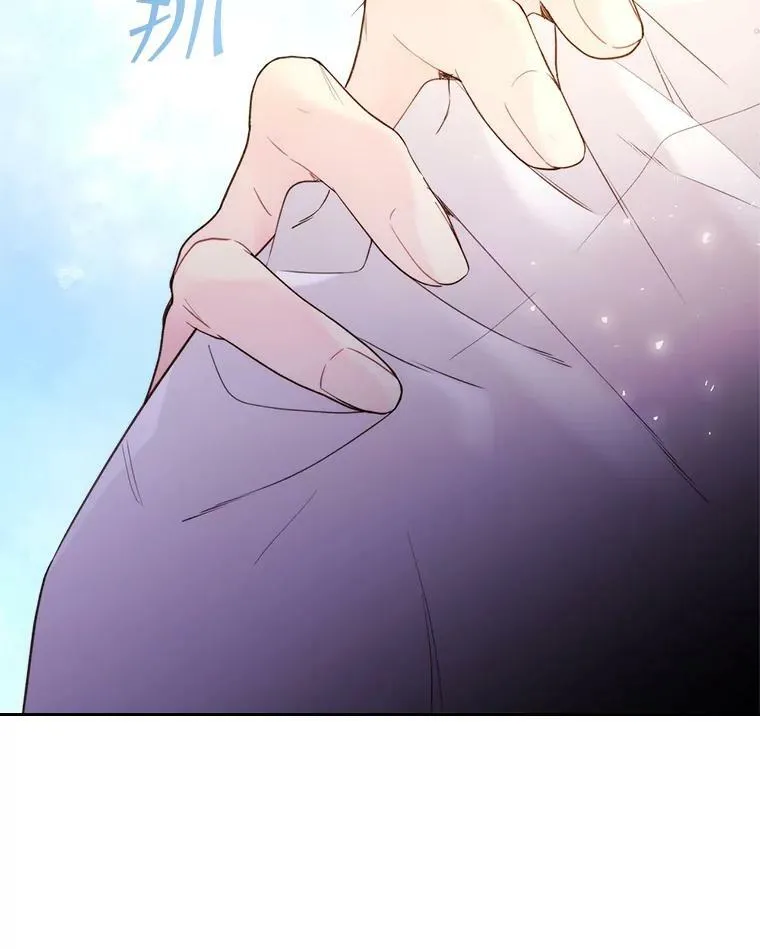 79.私奔？ 第11页