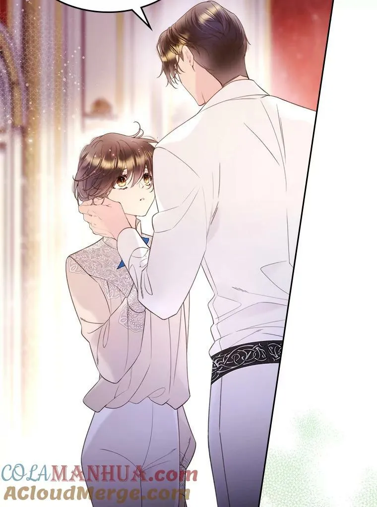 79.私奔？ 第17页