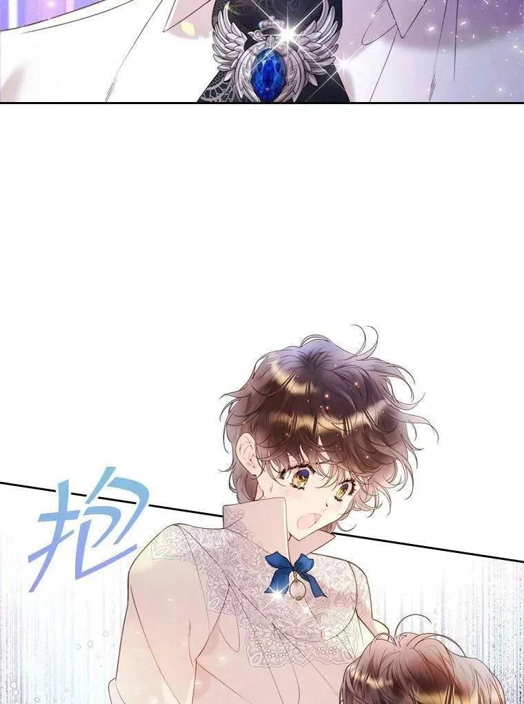 79.私奔？ 第36页
