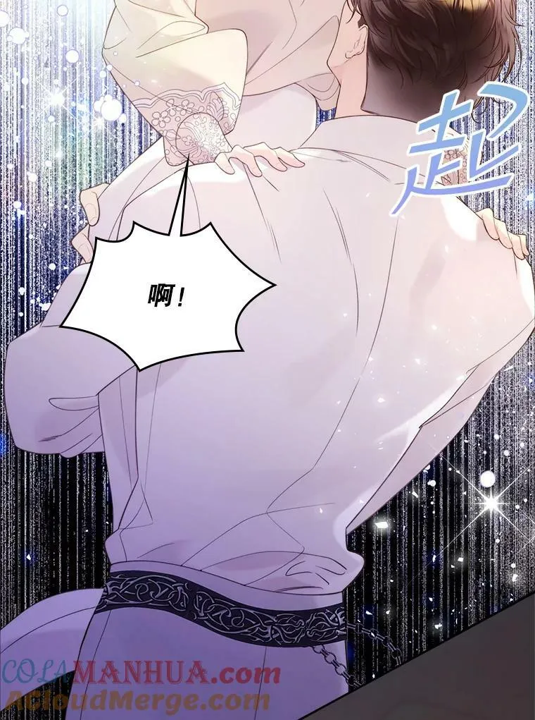 79.私奔？ 第37页