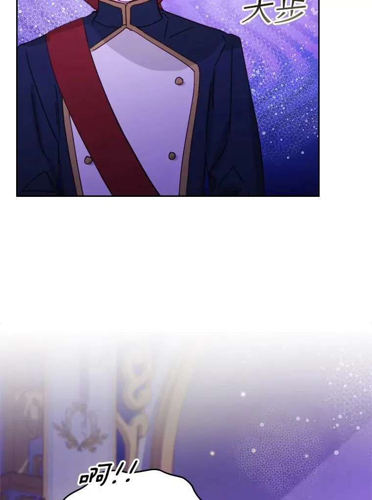 79.私奔？ 第42页
