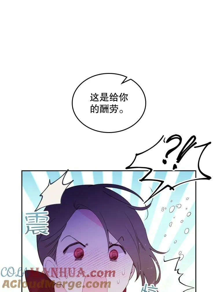 79.私奔？ 第49页
