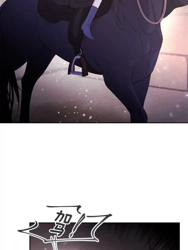 79.私奔？ 第56页