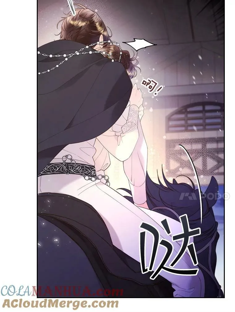 79.私奔？ 第57页