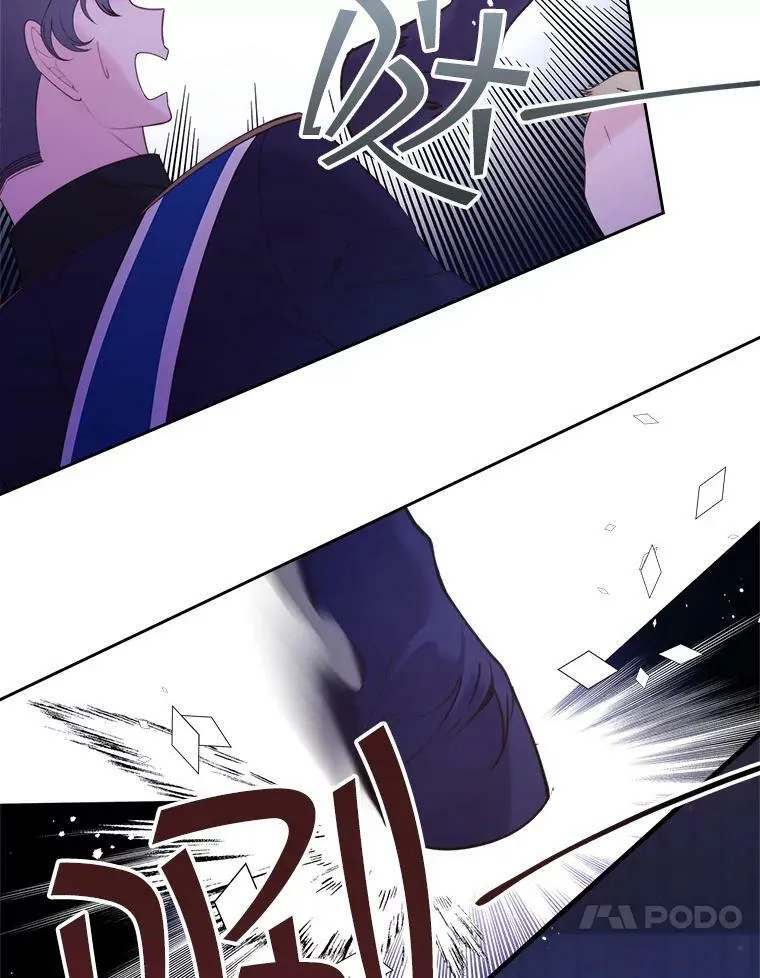 79.私奔？ 第60页