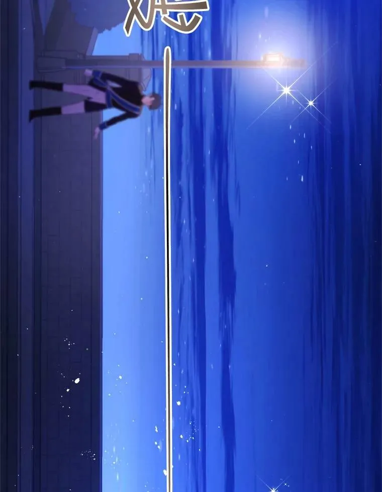 79.私奔？ 第62页