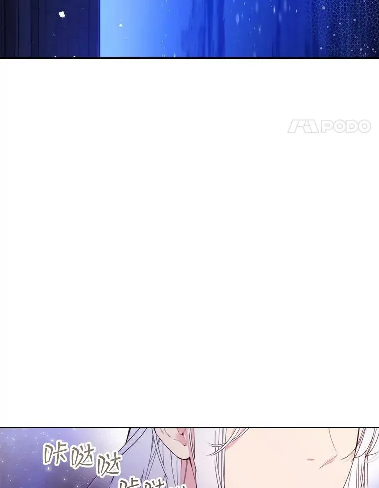 79.私奔？ 第64页