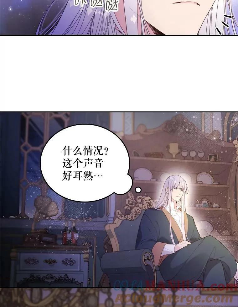 79.私奔？ 第65页