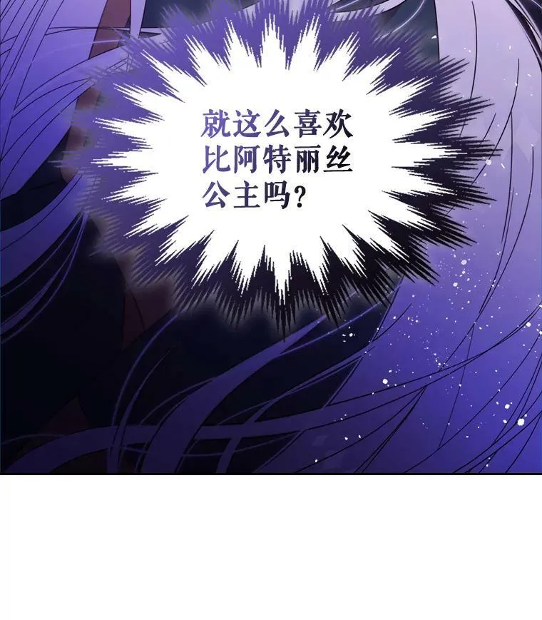 79.私奔？ 第99页