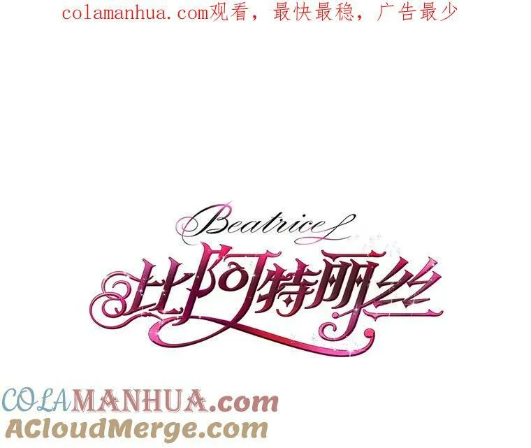 79.私奔？ 第101页