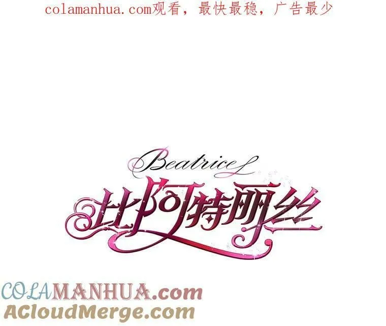 80.是那个少年吗？ 第1页
