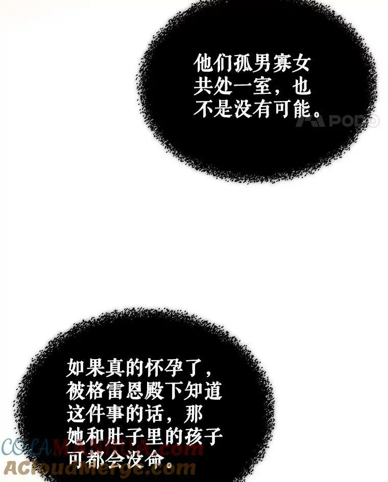 80.是那个少年吗？ 第5页