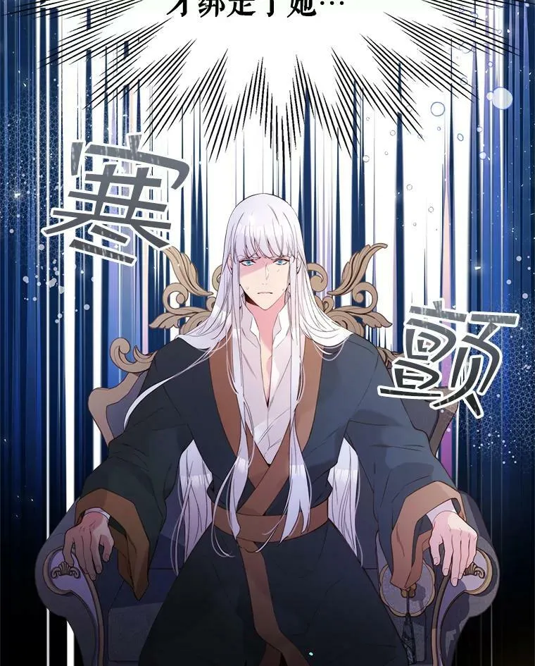 80.是那个少年吗？ 第7页