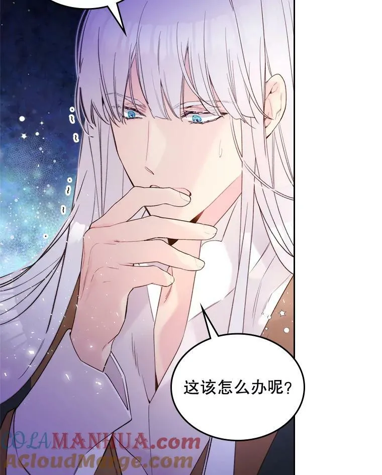 80.是那个少年吗？ 第9页