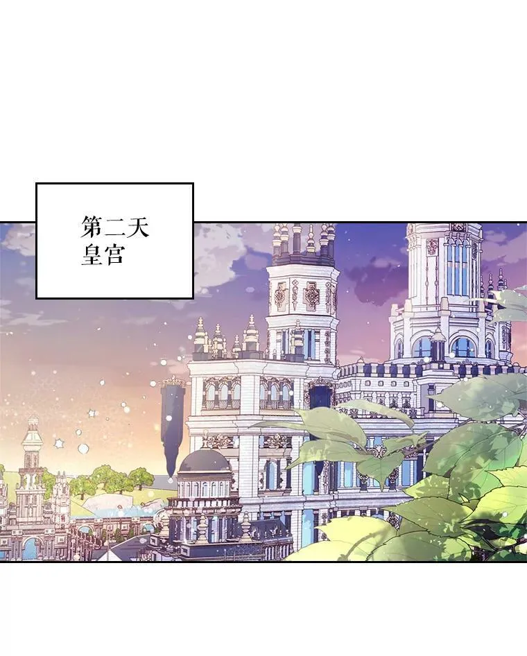 80.是那个少年吗？ 第11页