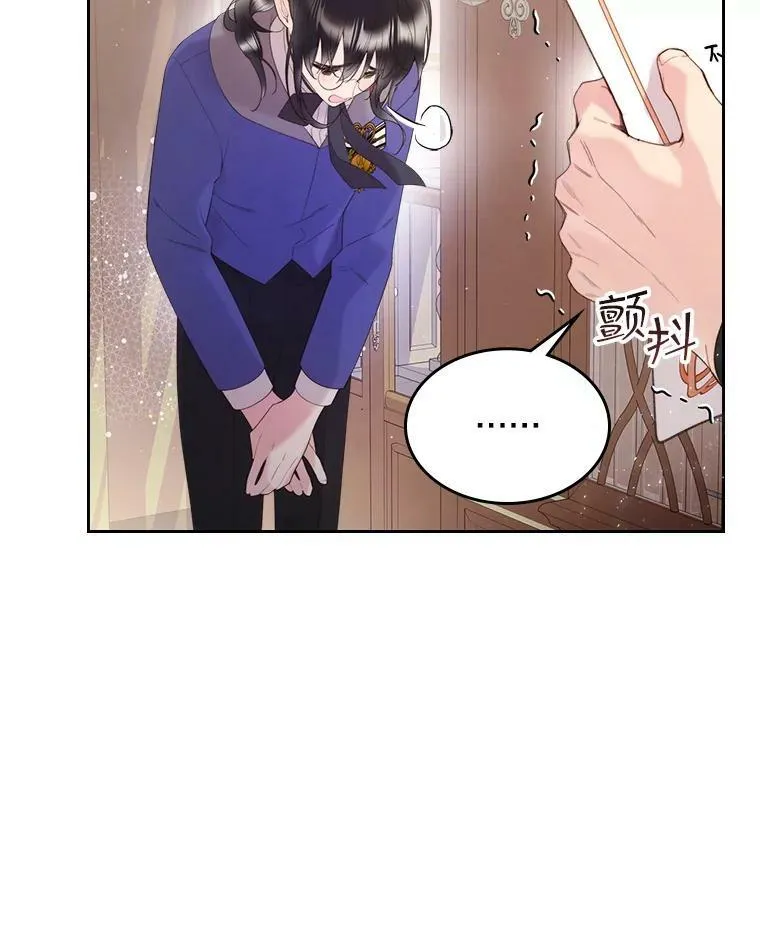 80.是那个少年吗？ 第20页