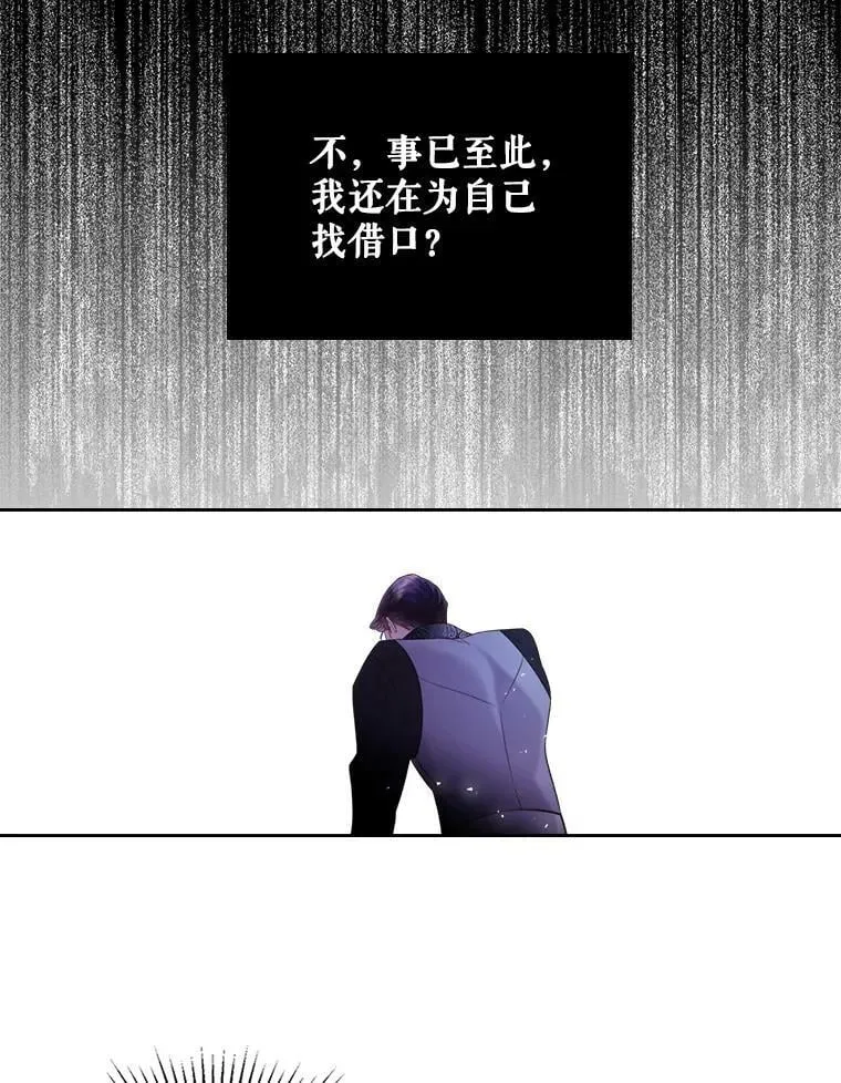 80.是那个少年吗？ 第30页