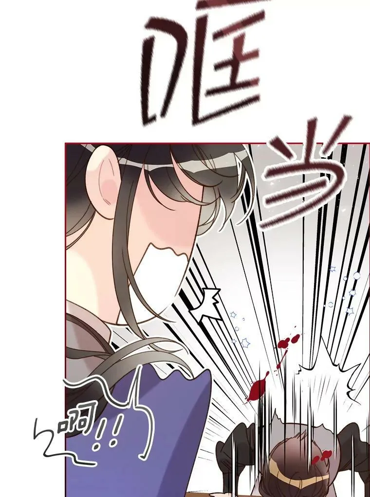 80.是那个少年吗？ 第34页