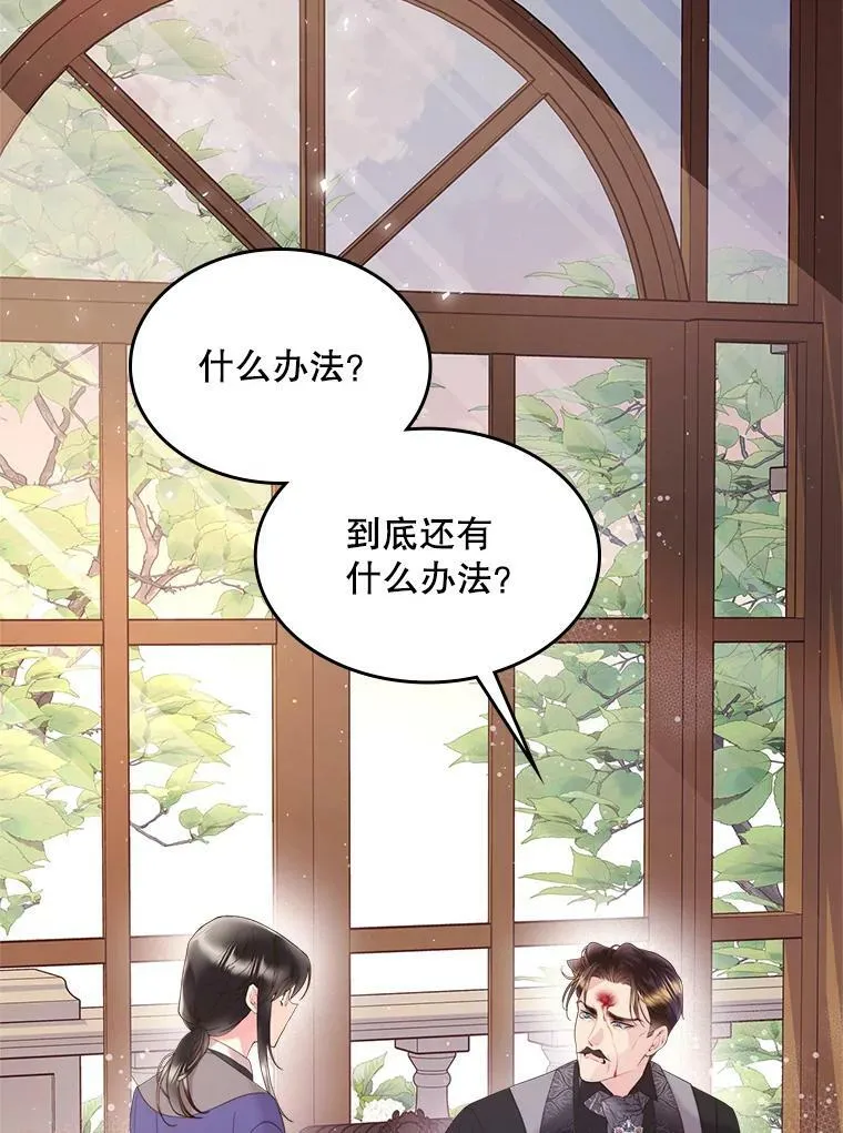 80.是那个少年吗？ 第39页