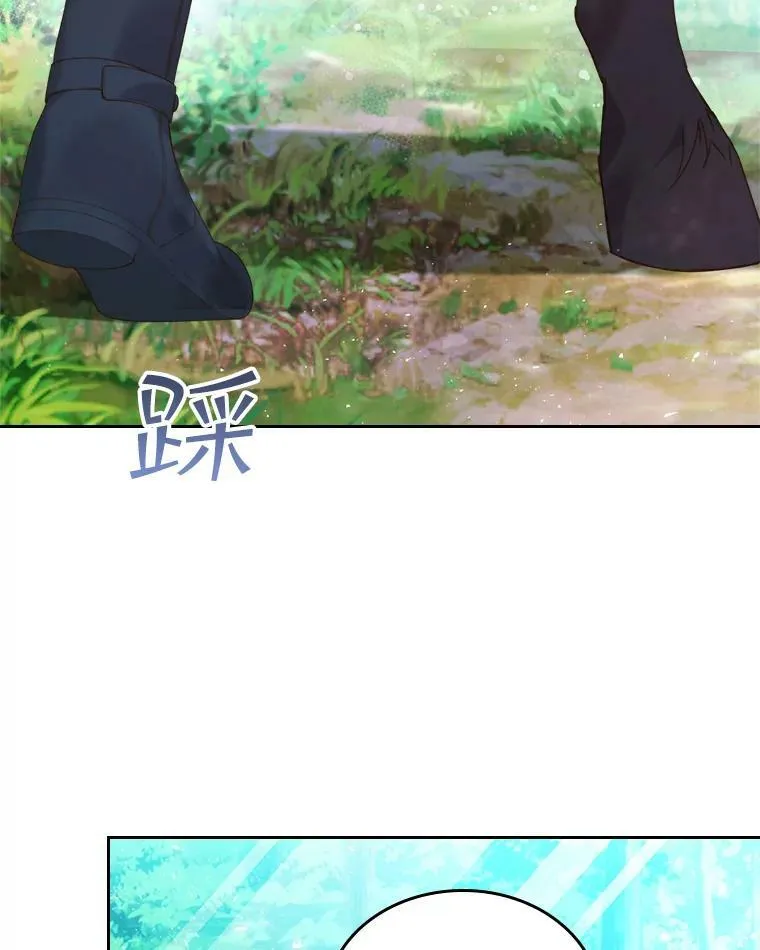 80.是那个少年吗？ 第76页