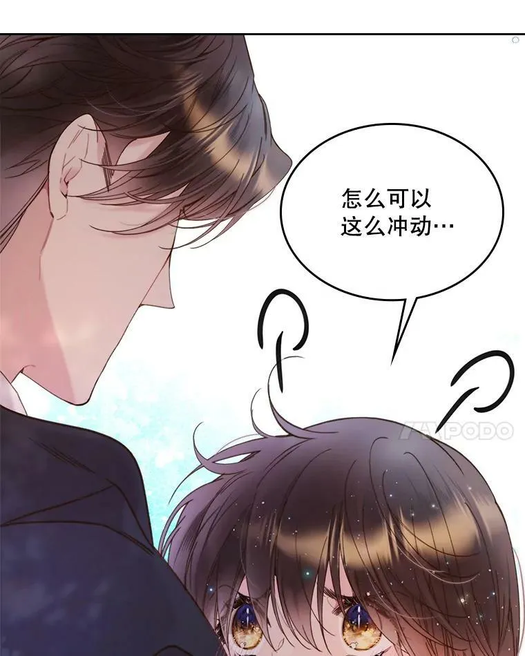 80.是那个少年吗？ 第78页