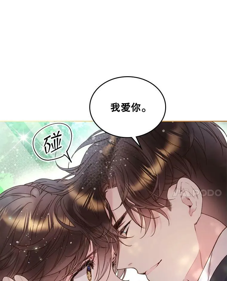 80.是那个少年吗？ 第95页