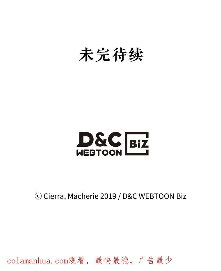 80.是那个少年吗？ 第100页