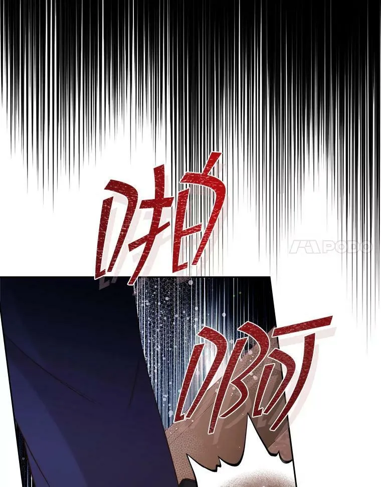 81.只要你的爱 第18页