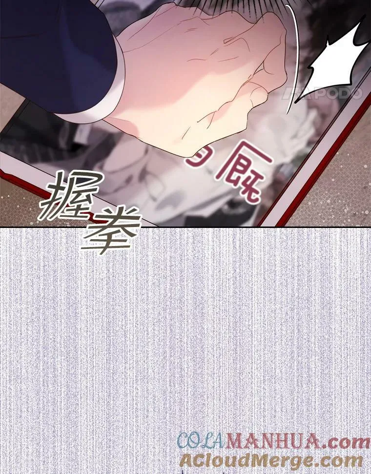81.只要你的爱 第25页