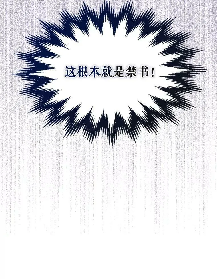 81.只要你的爱 第26页