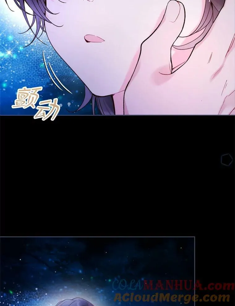 81.只要你的爱 第81页