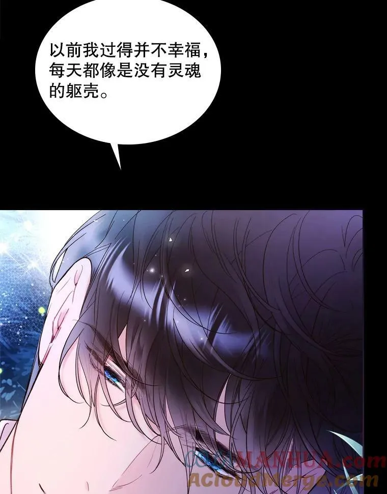 81.只要你的爱 第89页