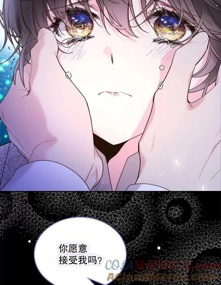 81.只要你的爱 第117页
