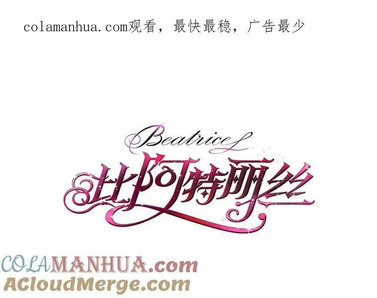 82.还会再见面的 第1页