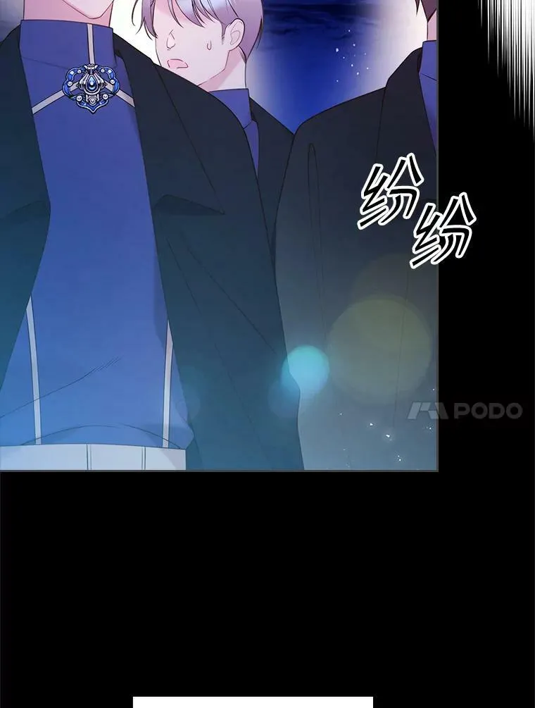 82.还会再见面的 第11页