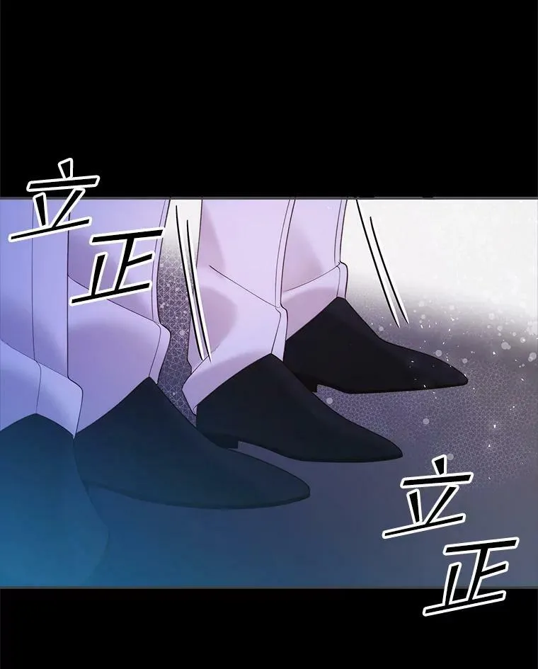 82.还会再见面的 第32页