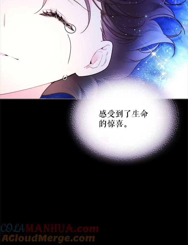 82.还会再见面的 第53页
