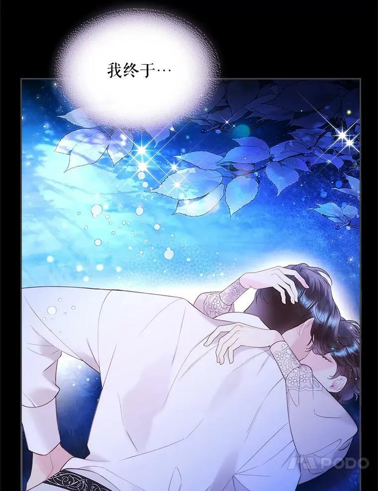 82.还会再见面的 第54页