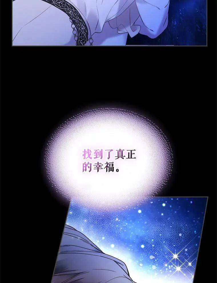 82.还会再见面的 第55页