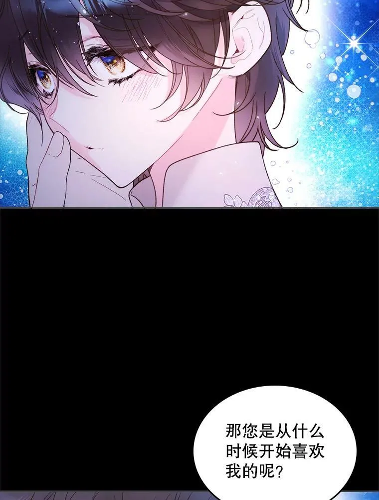 82.还会再见面的 第62页
