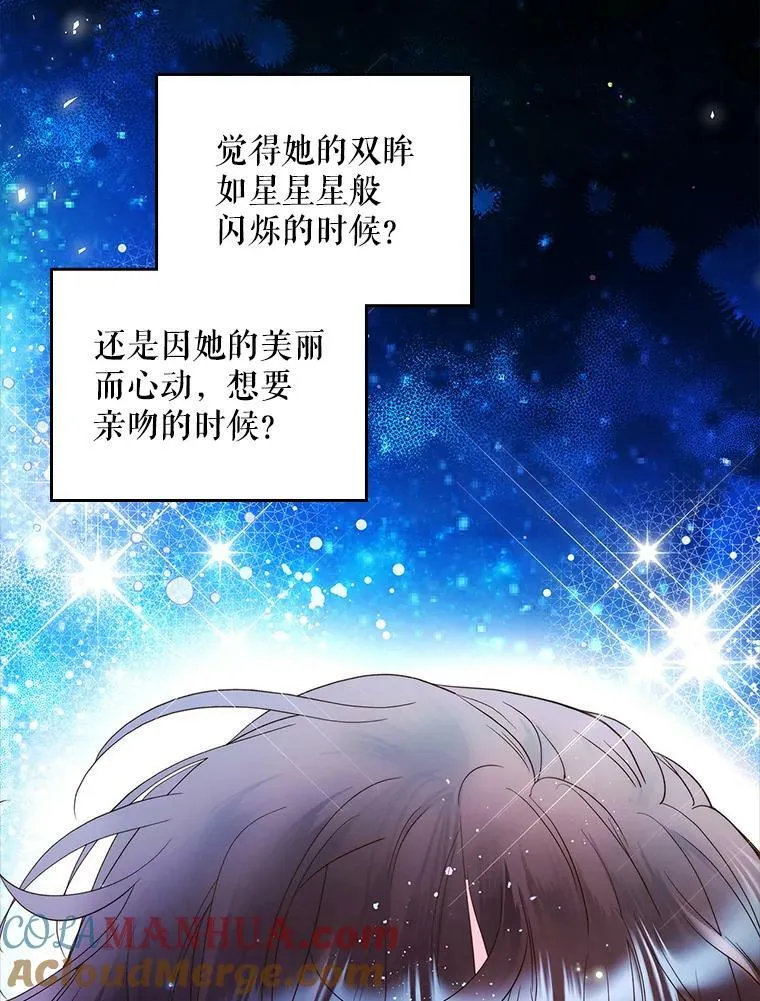 82.还会再见面的 第65页