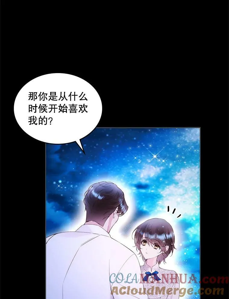 82.还会再见面的 第69页