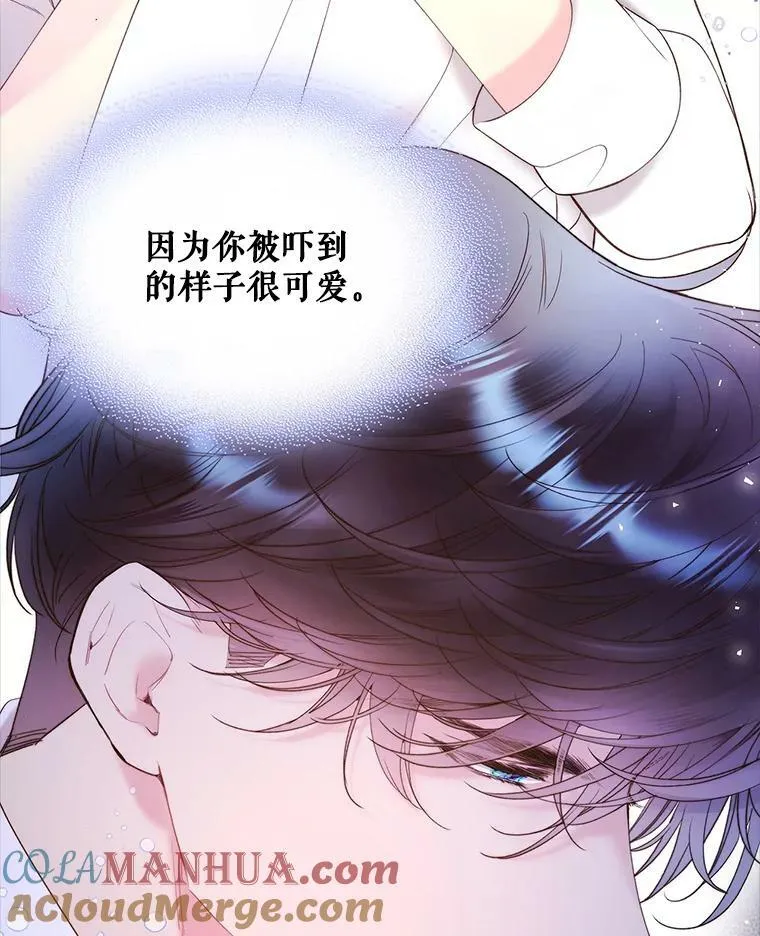 82.还会再见面的 第85页