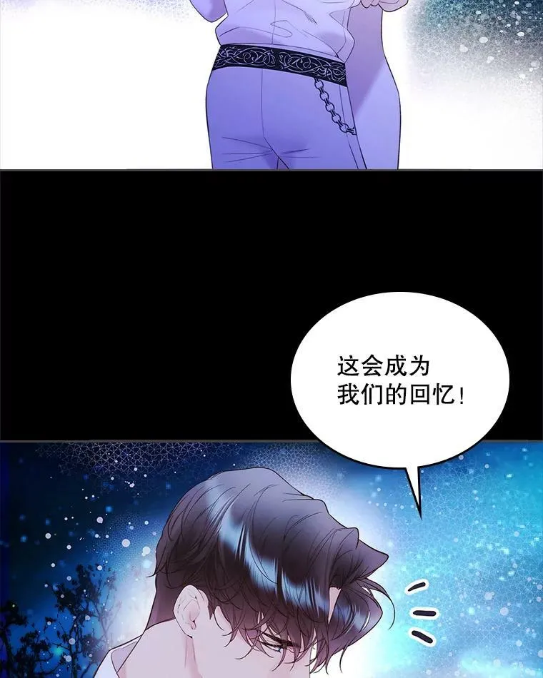 82.还会再见面的 第100页