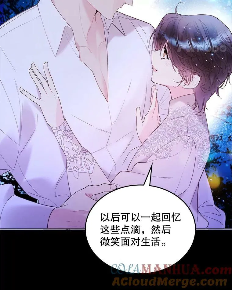 82.还会再见面的 第101页